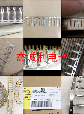 929940-1 TE 安普 泰科 连接器 原装正品 拍下请咨询BOM表配单