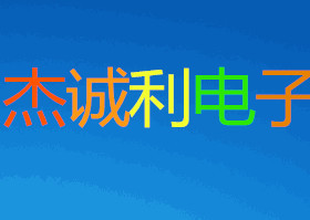 10762803 德尔福delphi 连接器 接插件 原装 拍下请咨询