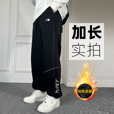 【裤长115-120cm】摇粒绒秋冬高个子加长裤子男束脚休闲运动裤