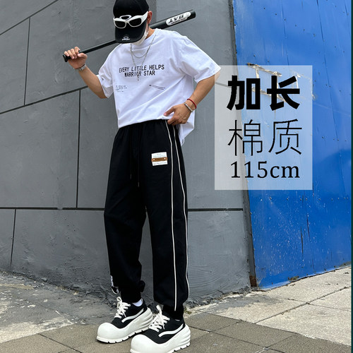 高个子加长版运动裤男