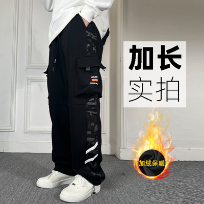 【裤长115-120cm】摇粒绒秋冬厚款高个子加长工装裤男休闲裤