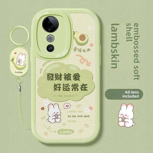 适用于Vivos19Pro手机壳S18财富兔女新款Vivos17Pro高端S16E防摔S15硅胶S12液体S10可爱S9全包镜头S7保护罩