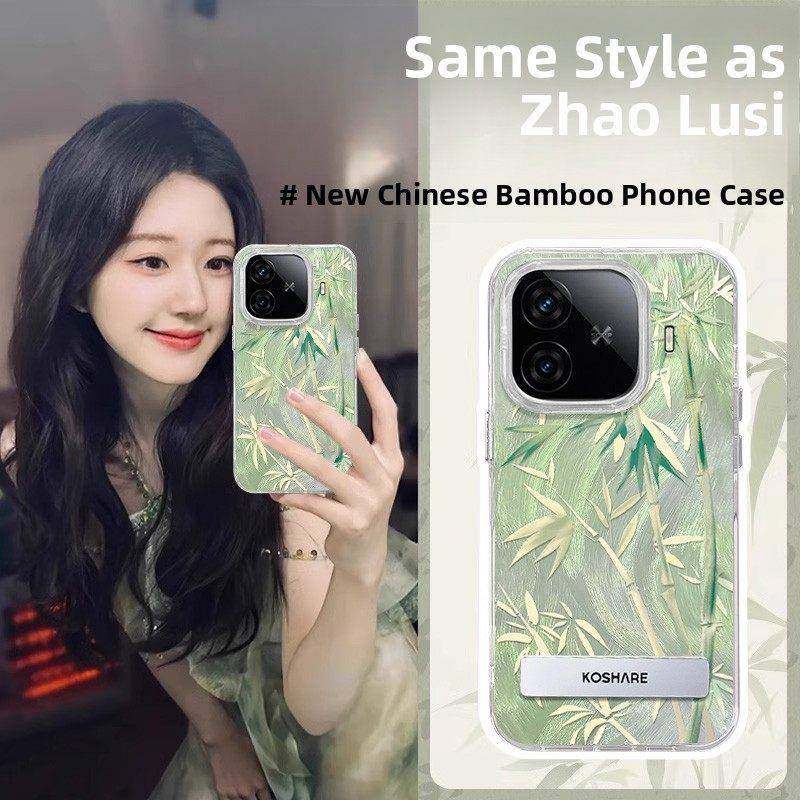 适用于Iqooz9手机壳Vivo新款高端Z8X污竹防摔Z7硅胶小清新Z5带支架网红热冷女性专用防撞壳保护罩