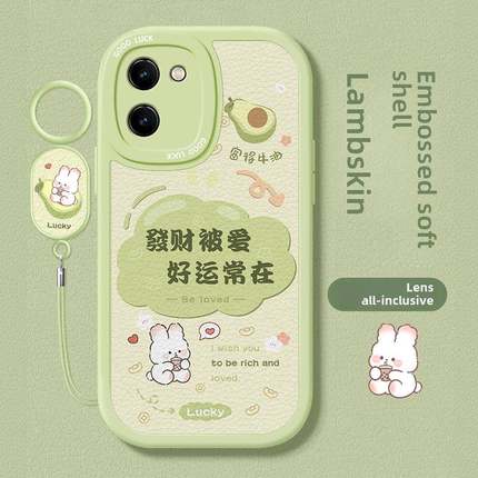 适用于Vivoy100手机壳财富兔女新款Vivoy97高端Y93防摔Y85硅胶Y83可爱Y78液体Y77全包镜头Y76带挂绳保护套