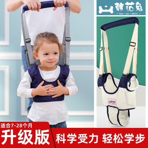 四季防勒宝宝学步带婴幼儿学走路防摔护腰四季通用学步神器学行带