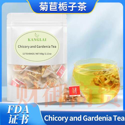 Chicory and Gardenia Tea菊苣栀子茶60g TK 亚马逊养生茶爆样品