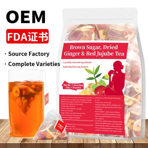 Brown Sugar Dried Ginger Red Jujube Tea跨境 红糖姜枣茶样品