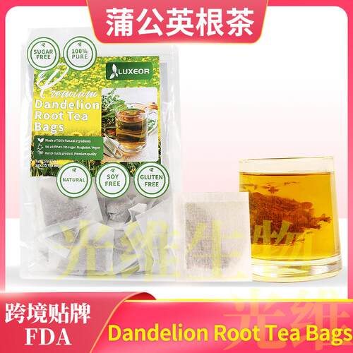 dandelion root tea bags蒲公英根135包袋天然蒲公英凉茶草本样品