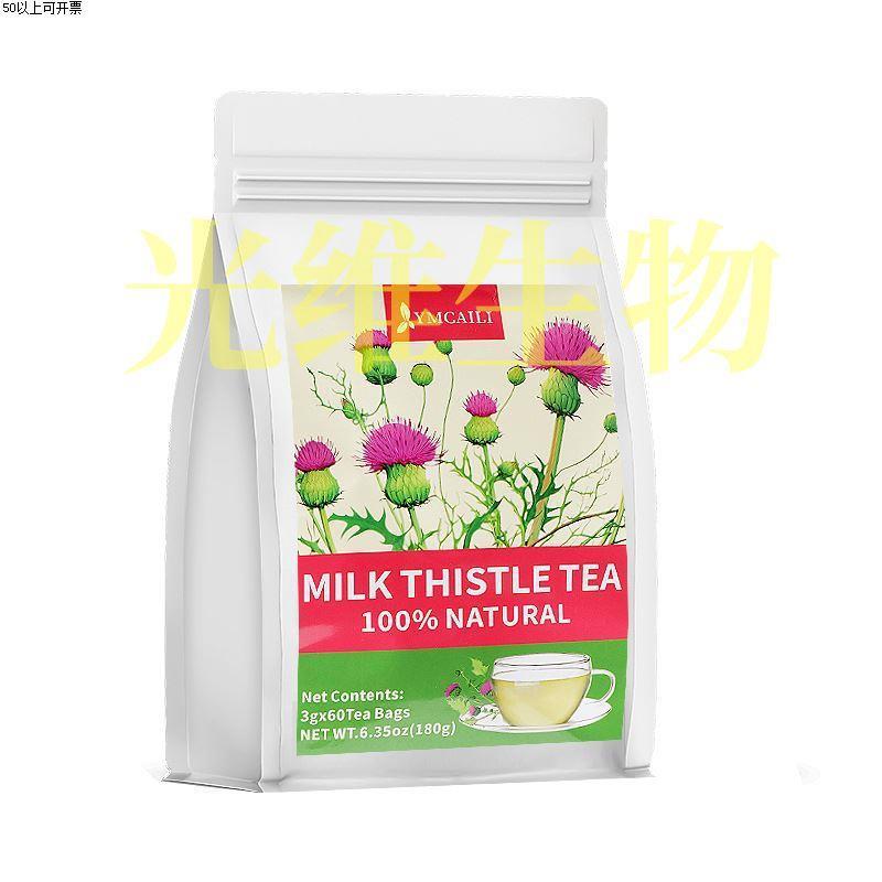 milk thistle tea天然牛奶蓟籽茶3g*60包牛奶蓟茶包水飞蓟子茶