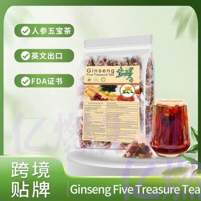 Ginseng Five Treasure Tea人参五宝茶10g*25人参红枣腰子六宝茶