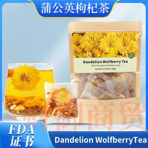 Dandelion Wolfderry Tea亚马逊爆款菊花枸杞茶 蒲公英枸杞茶样品