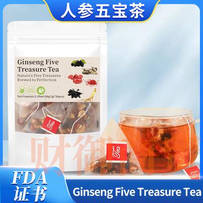Ginseng Five Treasure Tea人参五宝茶100g养生茶男人茶TK跨样品