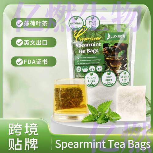 TikTok爆款Spearmint Tea Bags薄荷茶 纯薄荷叶茶袋60包袋泡茶