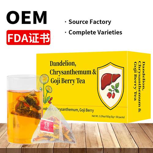 Dandelion Chrysanthemum Goji Berry Tea蒲公英菊花枸杞茶样品