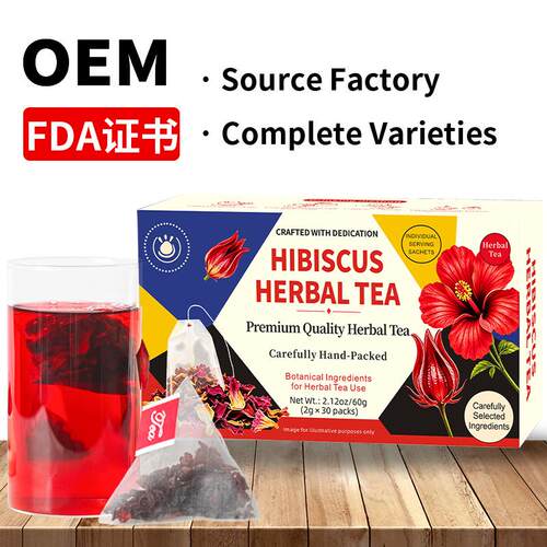 Hibiscus sabdariffa Tea洛神花茶 玫瑰茄木槿花跨境爆款TK样品