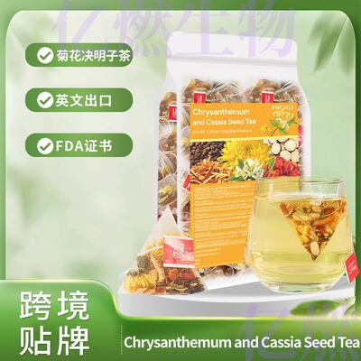 菊花决明子茶5g*30包枸杞茶包Chrysanthemum and Cassia Seed样品