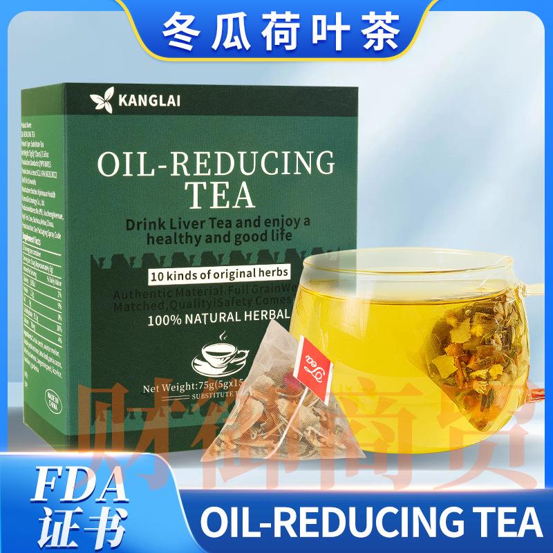 oil cleansing tea冬瓜荷叶茶5g*15包女人茶荷叶玫瑰茶亚马逊样品