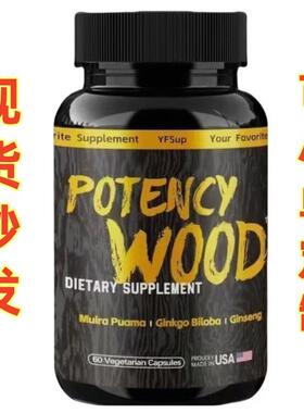 现货TK跨境效力木potency wood参南非醉茄银刺蒺藜草药补充剂样品
