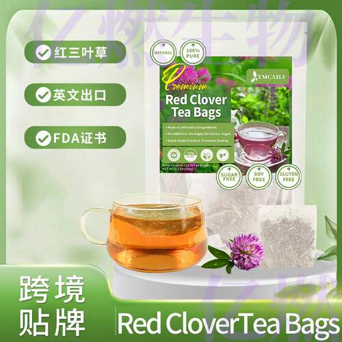 红三叶草Red Clover三叶草 红车轴草袋泡 野车轴草红五叶30包