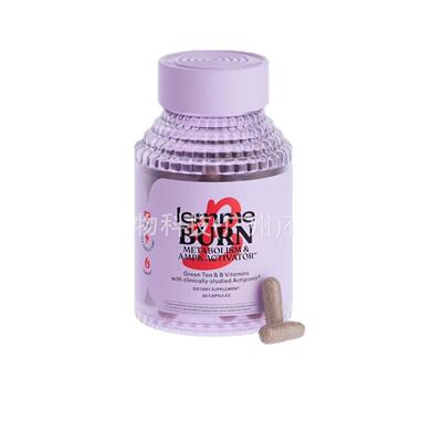 客户自定专拍 TK爆款Lemme Burn Metabolism新陈代谢脂肪胶囊样品