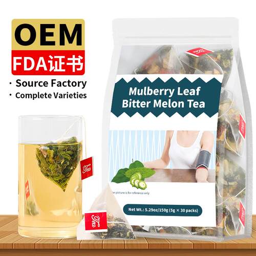 Mulberry Leaf Bitter Melon Tea跨境 荷叶山楂桑叶苦瓜茶 样品