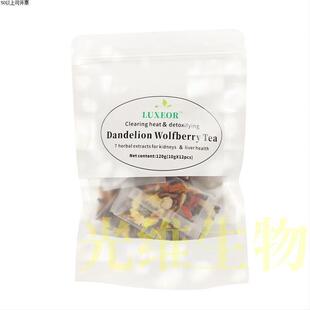 dandelion wolfberry tea菊花决明子茶120g蒲公英狼莓茶包甘草茶