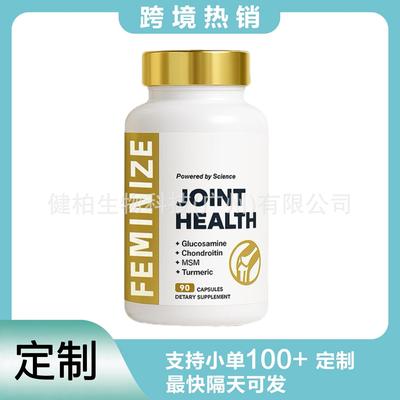 严选外贸现货热销品益生菌胶囊Probiotic capsule 支持贴 样品