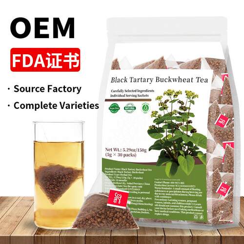 Black Tartary Buckwheat Tea 跨境 黑苦荞茶 亚马逊跨境TK样品