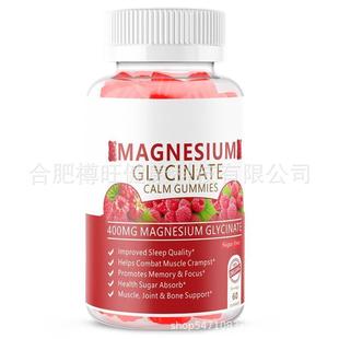 Magnesium glycinate calm gummies helps combat muscle crampst