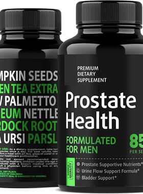 跨境热卖男性前列腺健康胶囊 Man prostate health capsules 60粒