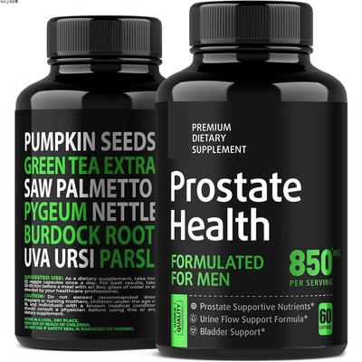 跨境热卖男性前列腺健康胶囊 Man prostate health capsules 60粒