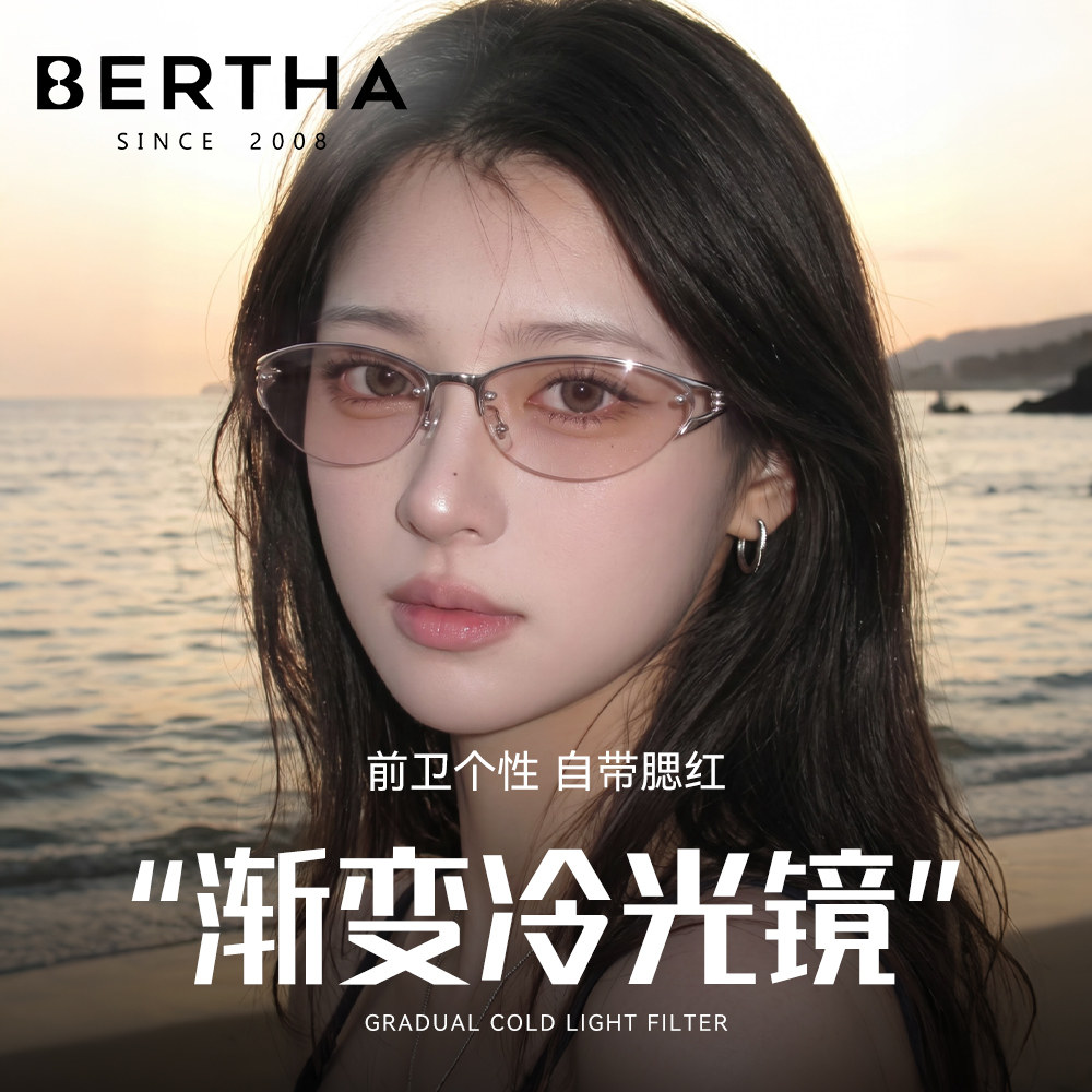 发箍墨镜弧形Y2K千禧风穿搭女款图片