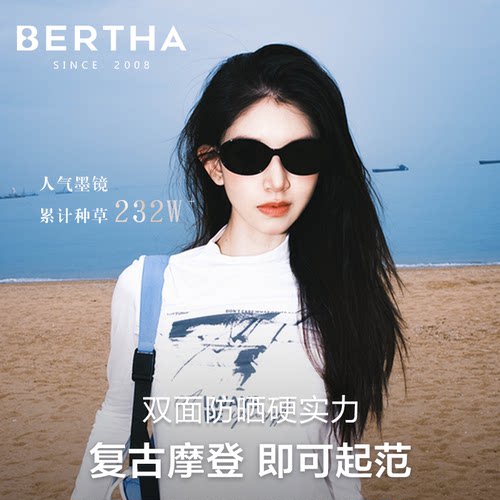 椭圆眼墨镜女款太阳镜2025新款