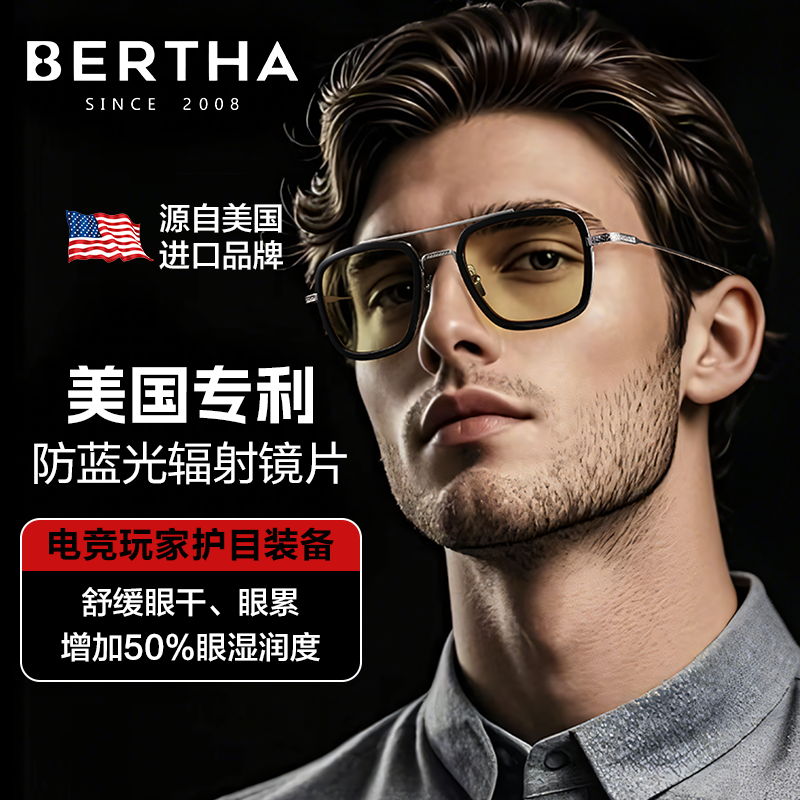 美国专业电竞眼镜防蓝光抗辐射男女疲劳电脑手机平光游戏护目近视