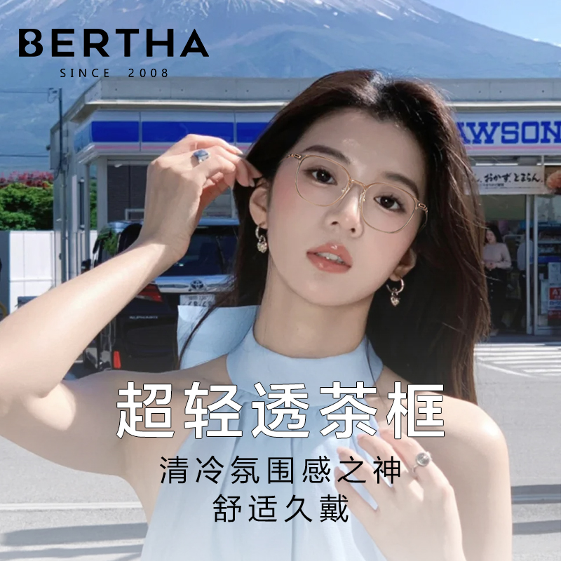 透茶色眼镜韩系超轻方圆脸适配