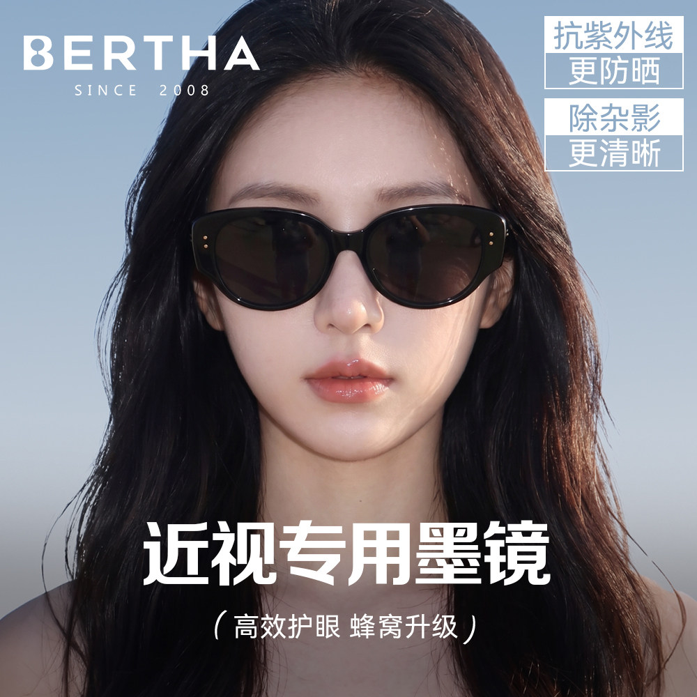 近视偏光开车防晒猫眼太阳镜女图片
