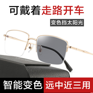 品牌高档正品远近两用高清老花镜男式防蓝光款智能变焦中老年眼镜