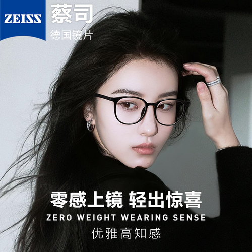 【断货王！】黑框超轻近视眼镜女