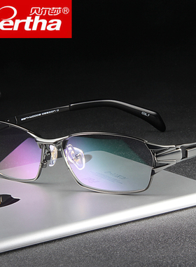 Bertha纯钛商务近视防蓝光眼镜架男款全框眼镜框男士大脸配眼睛框