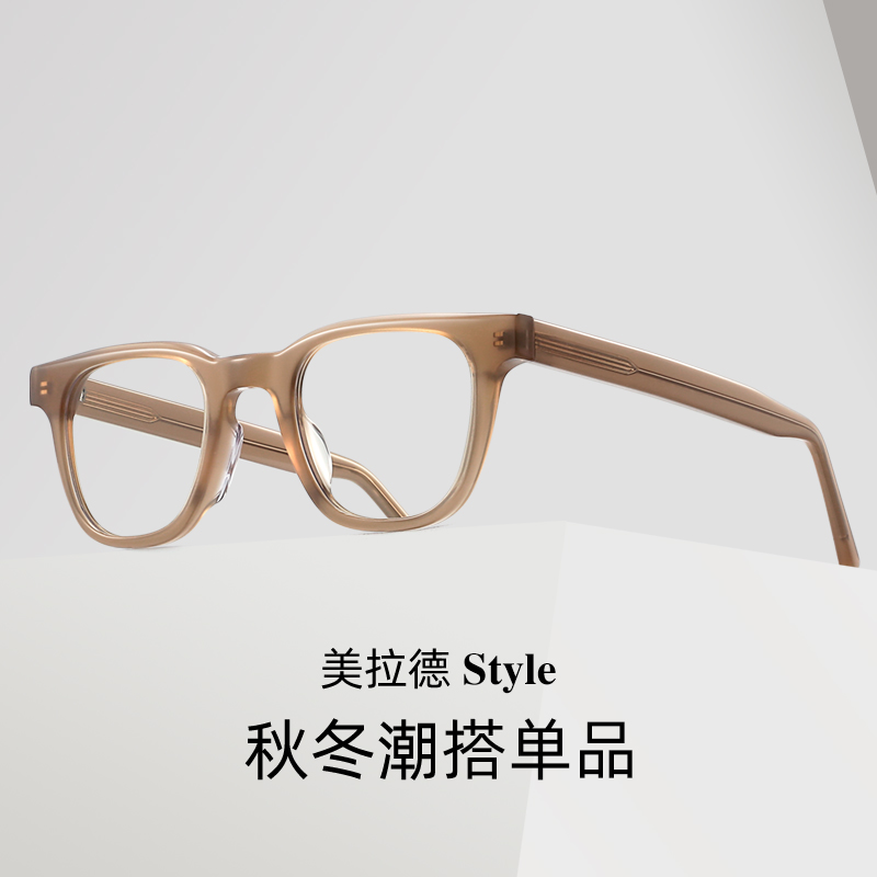 明星同款gm眼镜框防蓝光近视眼镜