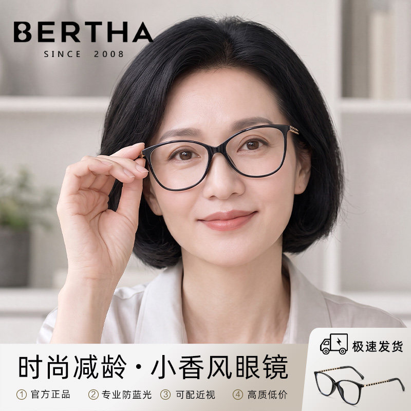 高档品牌护眼蜂窝老花镜女