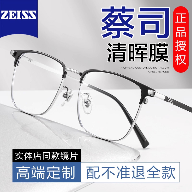 德国进口高档老花镜官方正品授权