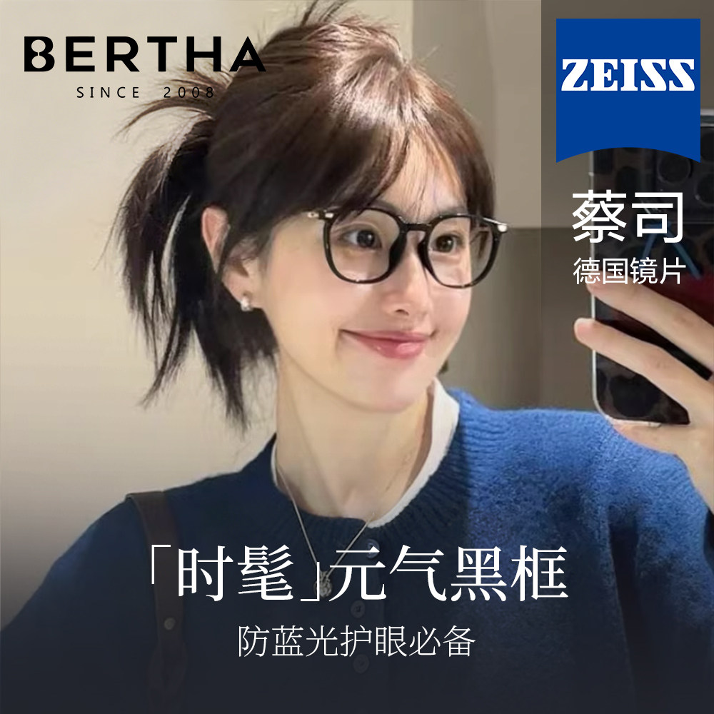 超轻复古黑框眼镜女可配方圆脸防蓝光抗辐射素颜显脸小变色护眼睛