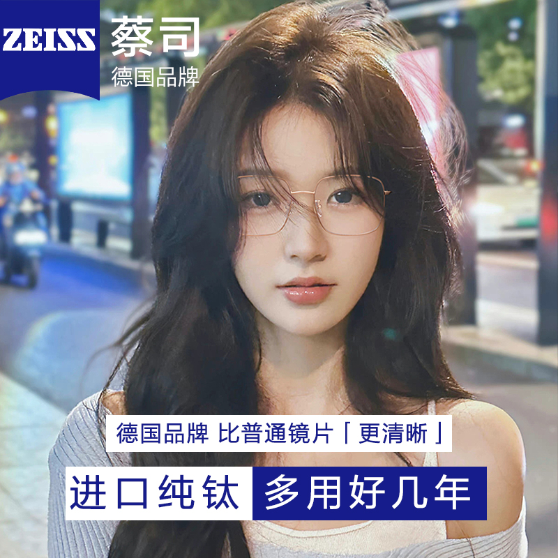 Bertha大方框韩系圆脸防蓝光眼镜