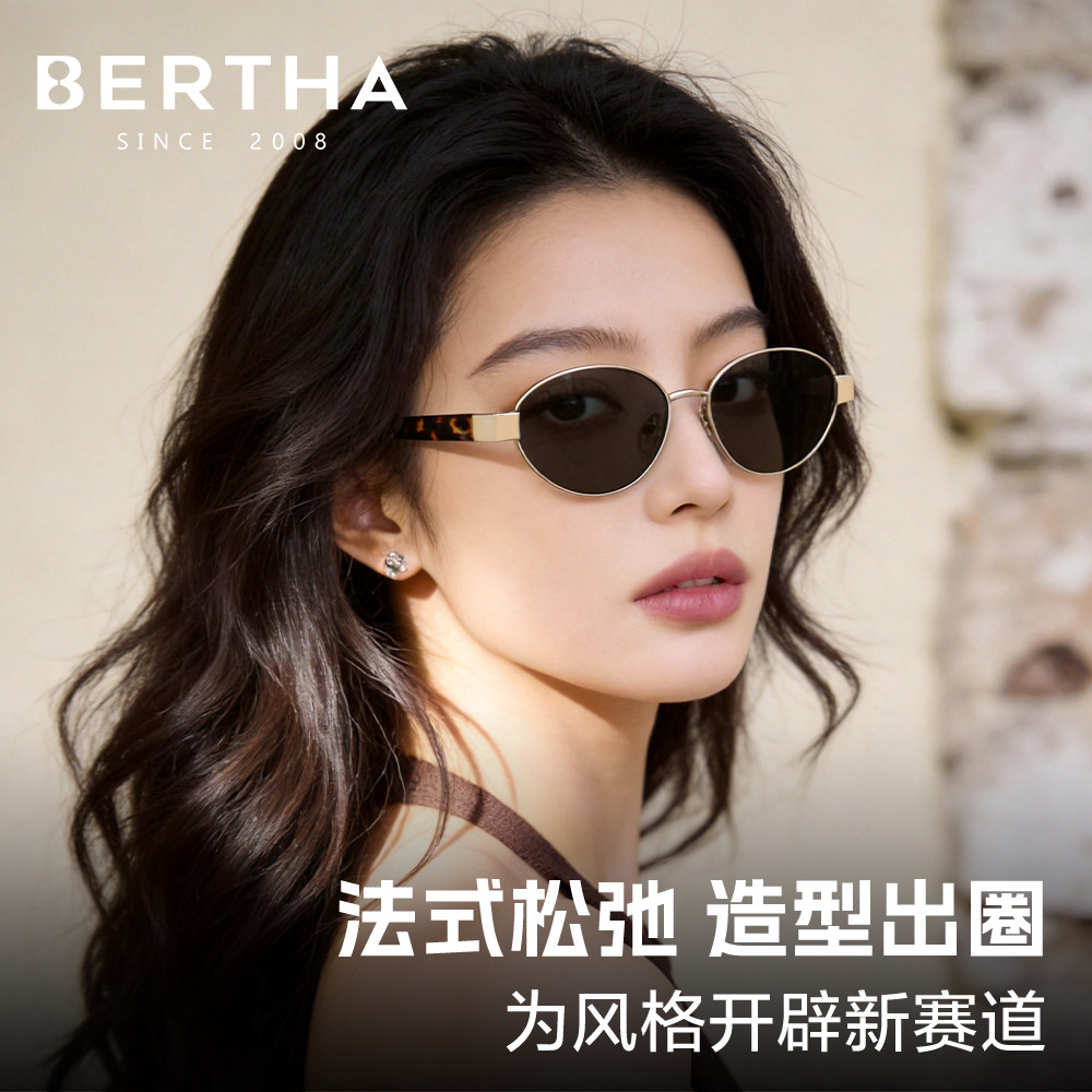 轻奢风潮老钱风近视墨镜