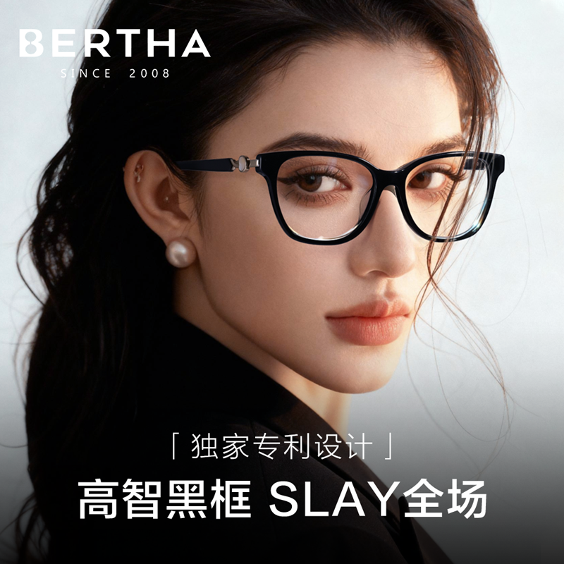 黑框近视眼镜女款防蓝光可配度数高级感素颜镜架大框显脸小老钱风,ZIPPO/瑞士军刀/眼镜,定制成品光学镜,淘宝优惠券,粉丝福利购,淘宝优惠卷