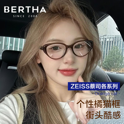 BERTHA眼镜猫眼设计百搭时尚