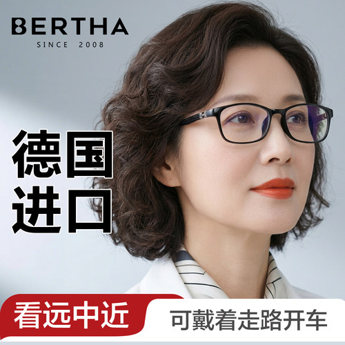 贝尔莎十大名牌老花眼镜女士防蓝光品牌高档看远中近自动调节超轻