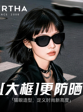 墨镜女款大框防紫外线线UV400