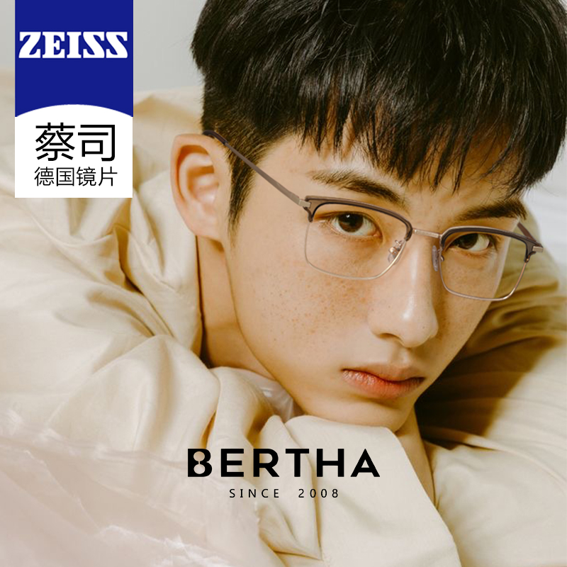 小红书博主同款金丝半框近视眼镜